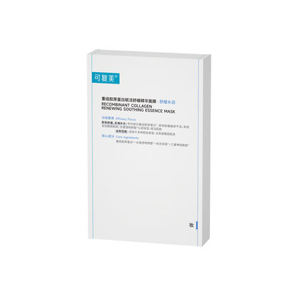 Recombinant Collagen Renewing Soothing Essence Mask