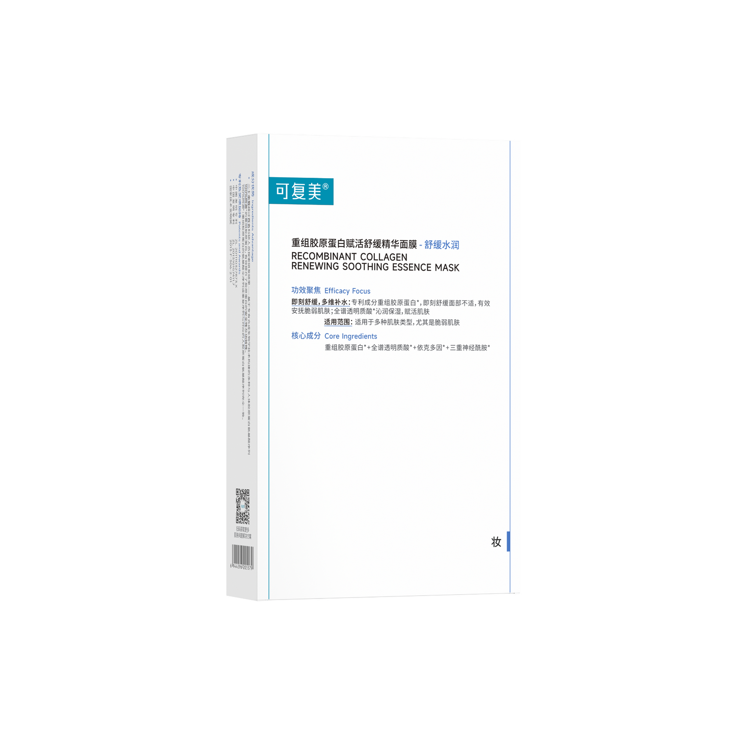 Recombinant Collagen Renewing Soothing Essence Mask