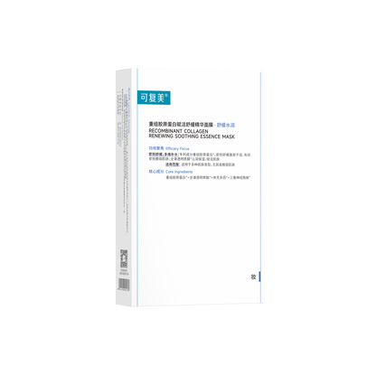 Recombinant Collagen Renewing Soothing Essence Mask