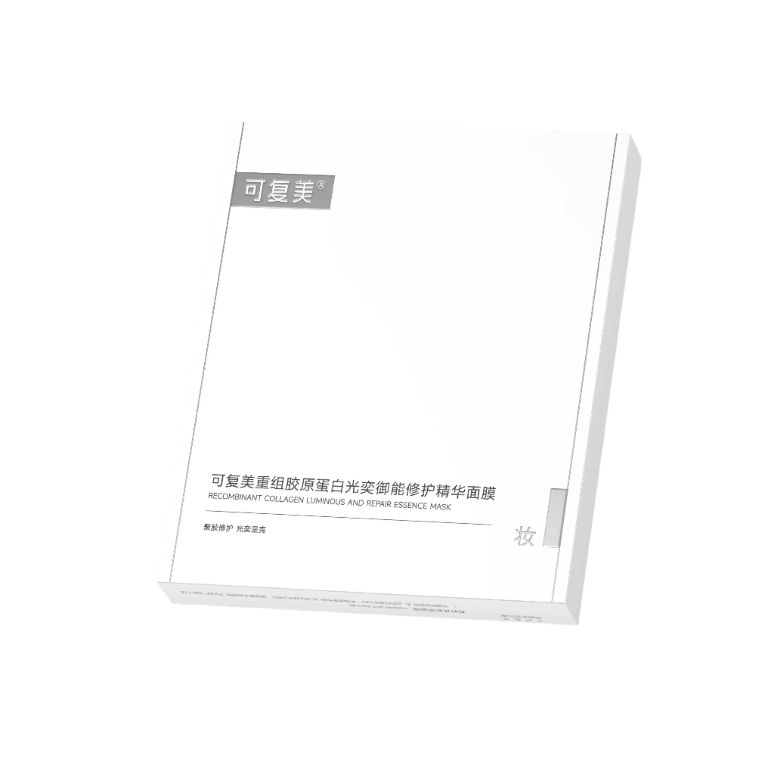 RECOMBINANT COLLAGEN LUMINOUS AND REPAIR ESSENCE MASK