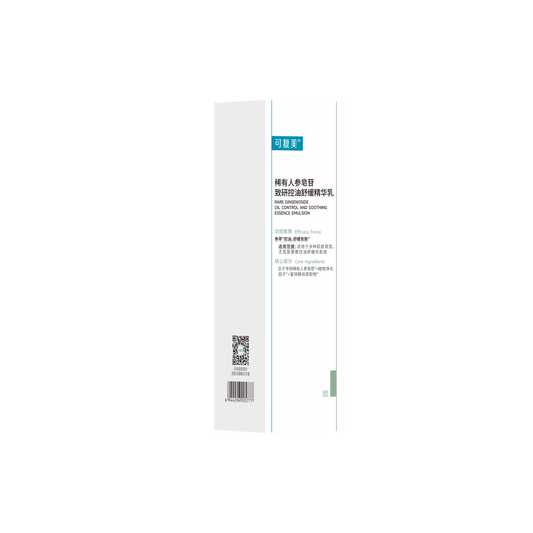 Rare Ginsenoside Oil Control And Soothing Essence Emulsion
