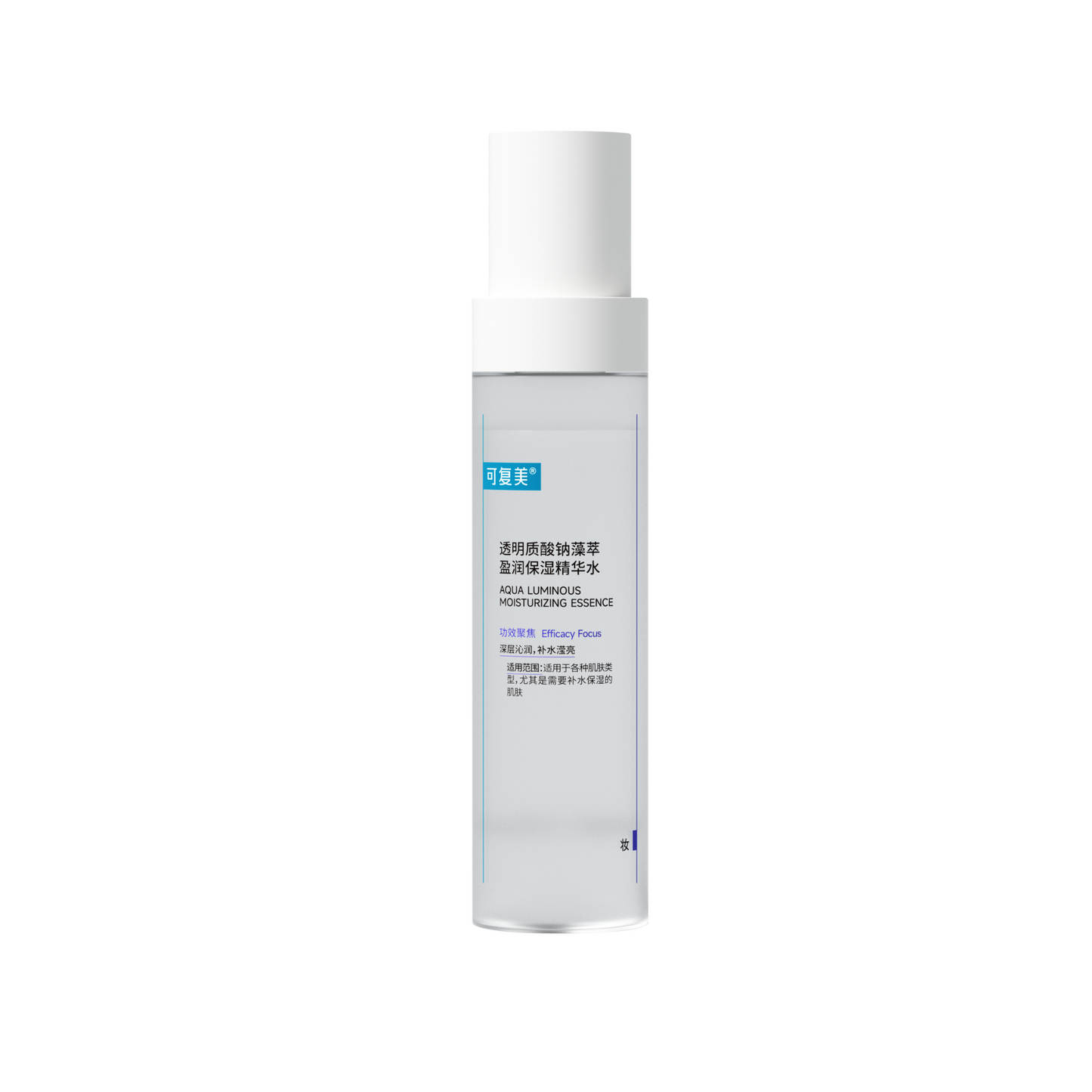 Aqua Luminous Moisturizing Essence
