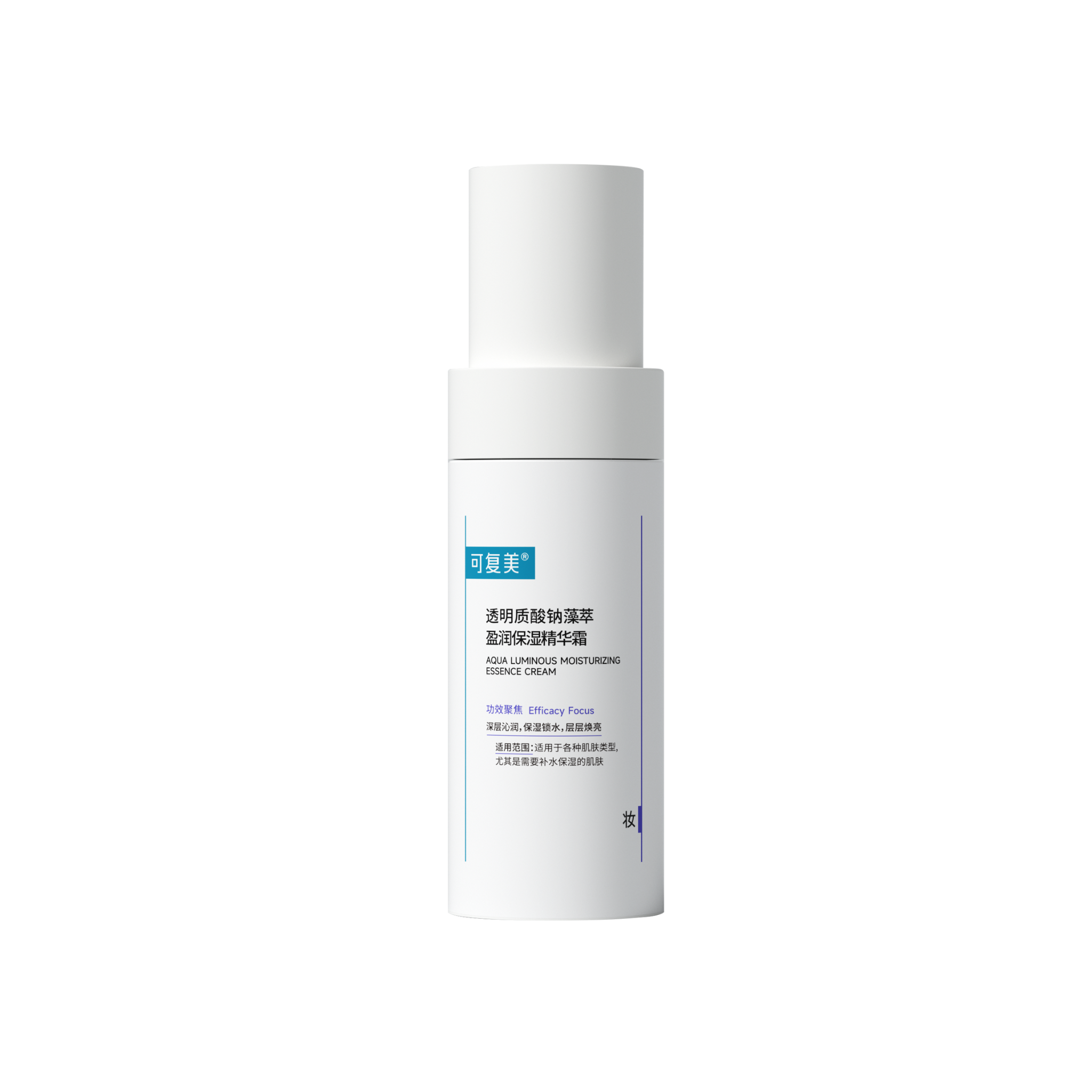 Aqua Luminous Moisturizing Essence Cream