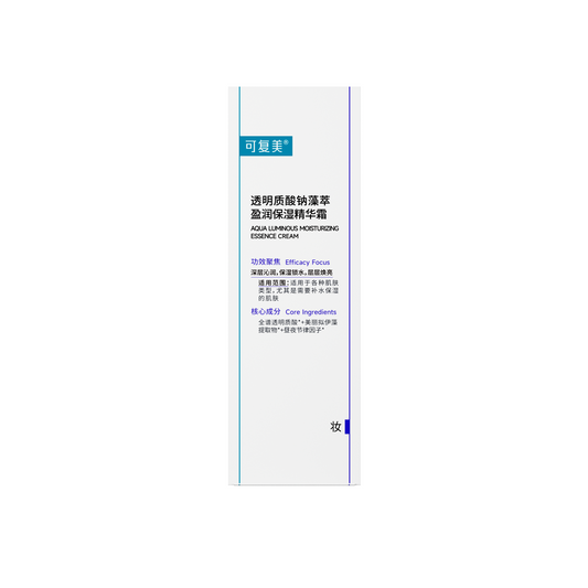 Aqua Luminous Moisturizing Essence Cream
