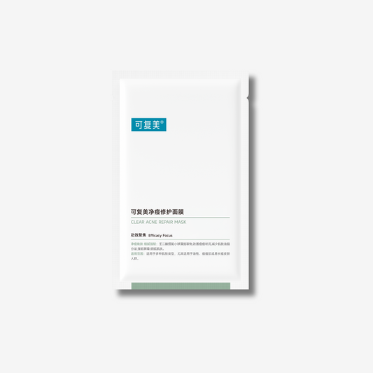 Clear Acne Repair Mask