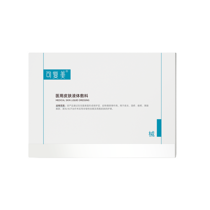 Medical Skin Liquid Dressing