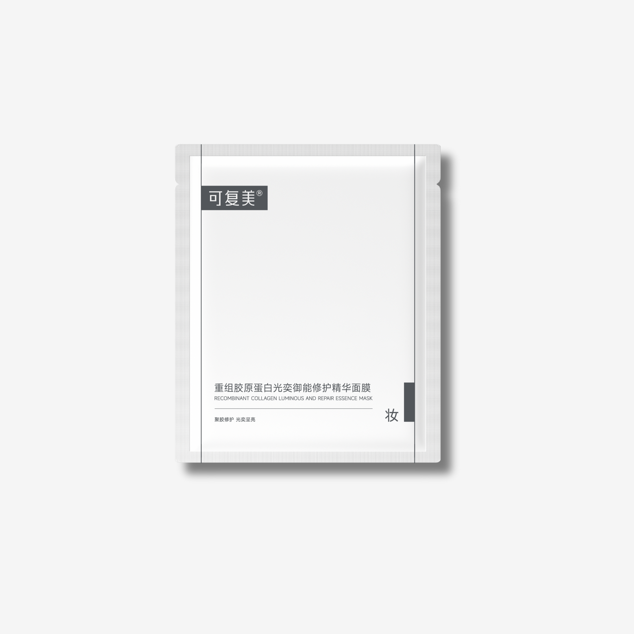 RECOMBINANT COLLAGEN LUMINOUS AND REPAIR ESSENCE MASK