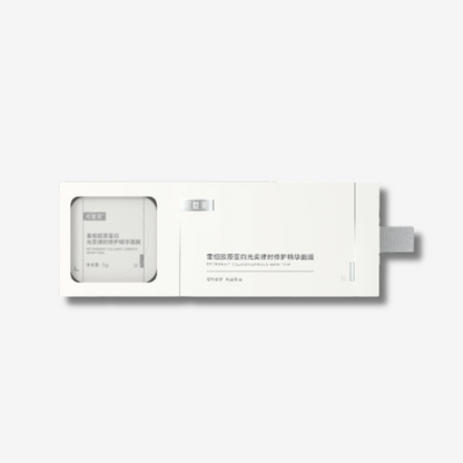 Recombinant Collagen Luminous Repair Mask