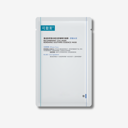 Recombinant Collagen Renewing Soothing Essence Mask