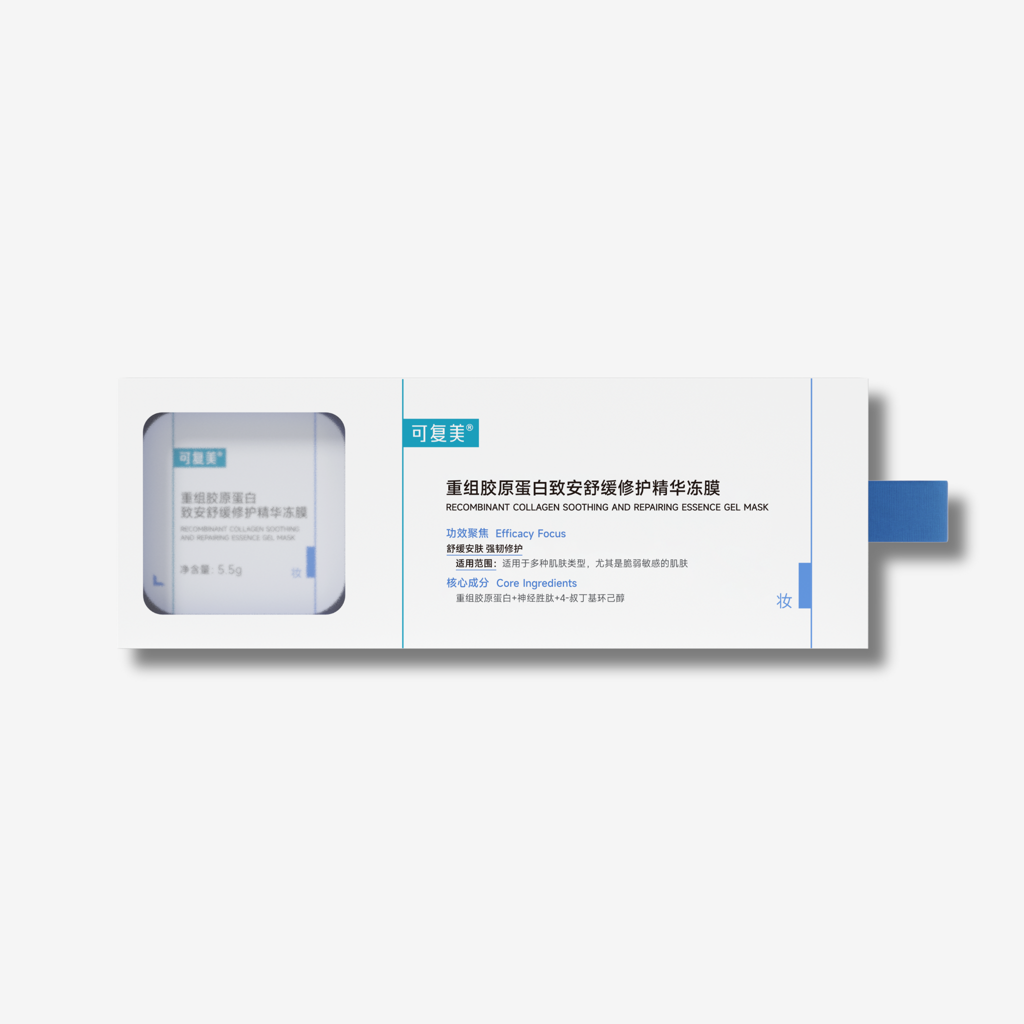 Recombinant Collagen Soothing And Repairing Essence Gel Mask