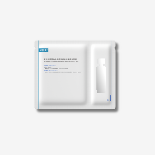 Recombinant Collagen Intensive Repair Freeze-Dried Essence Mask