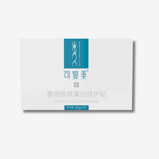 Recombinant Collagen Repair Mask