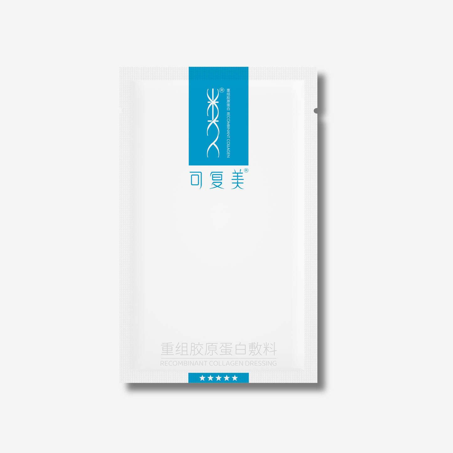 重组胶原蛋白敷料