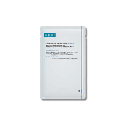 Recombinant Collagen Renewing Soothing Essence Mask