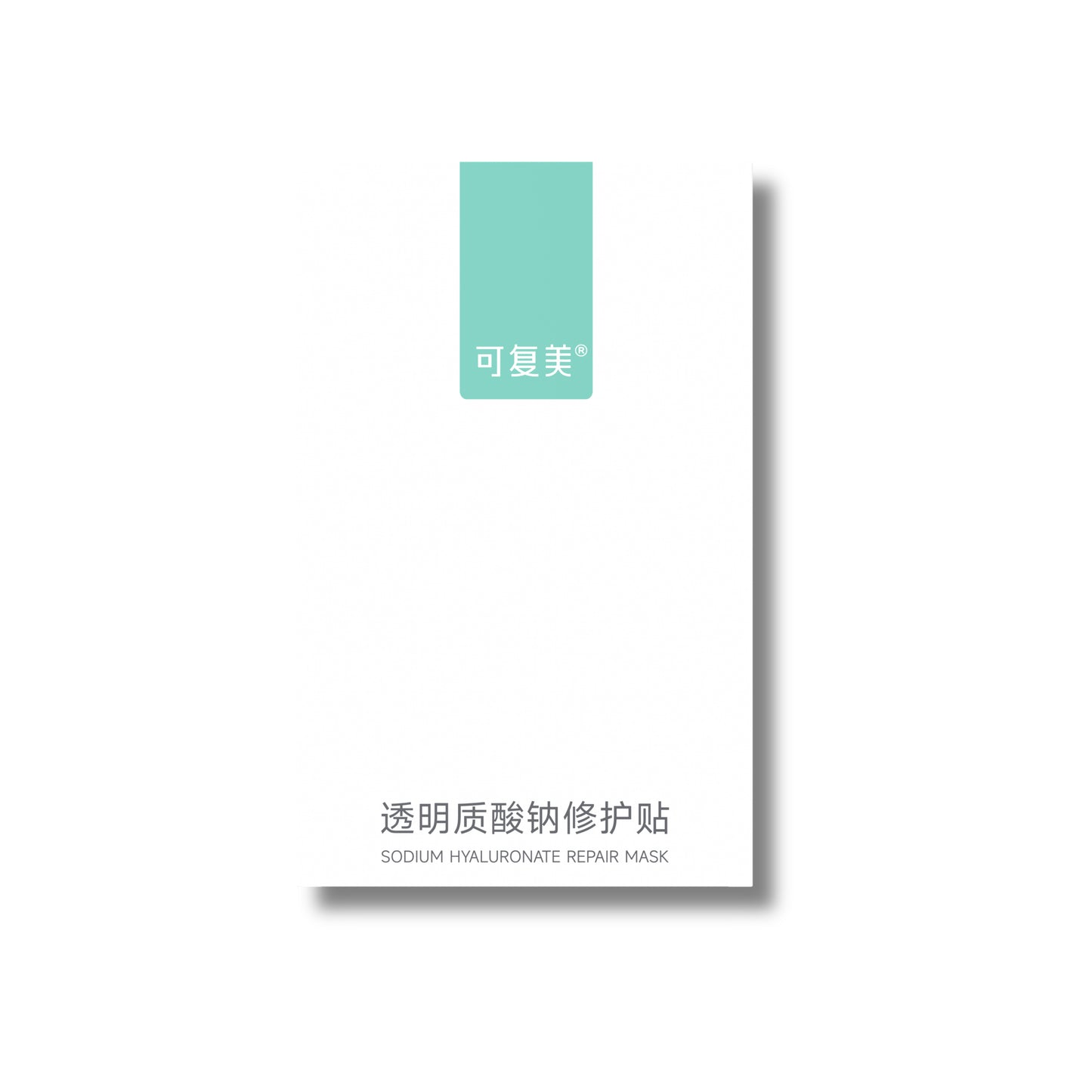 Sodium Hyaluronate Repair Mask