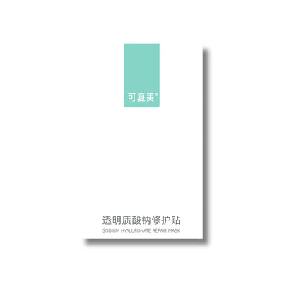 Sodium Hyaluronate Repair Mask