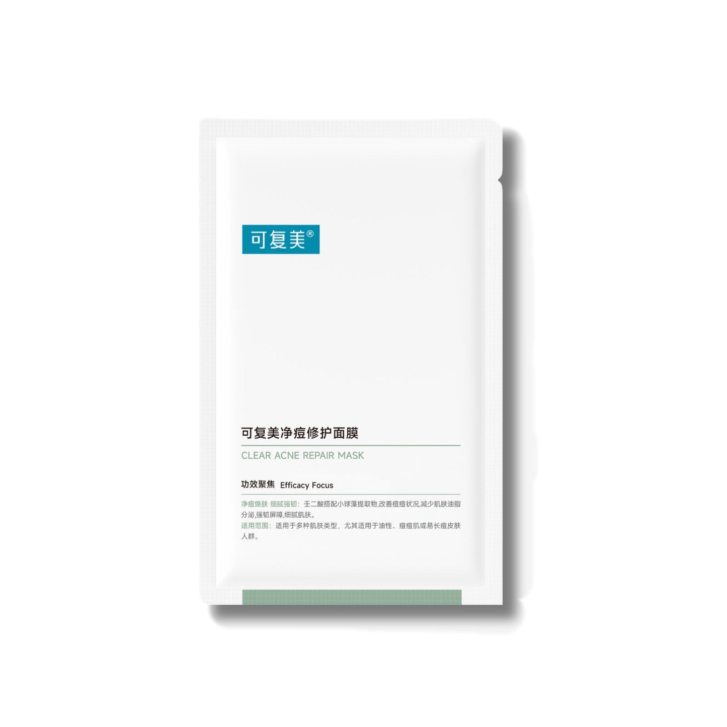 Clear Acne Repair Mask