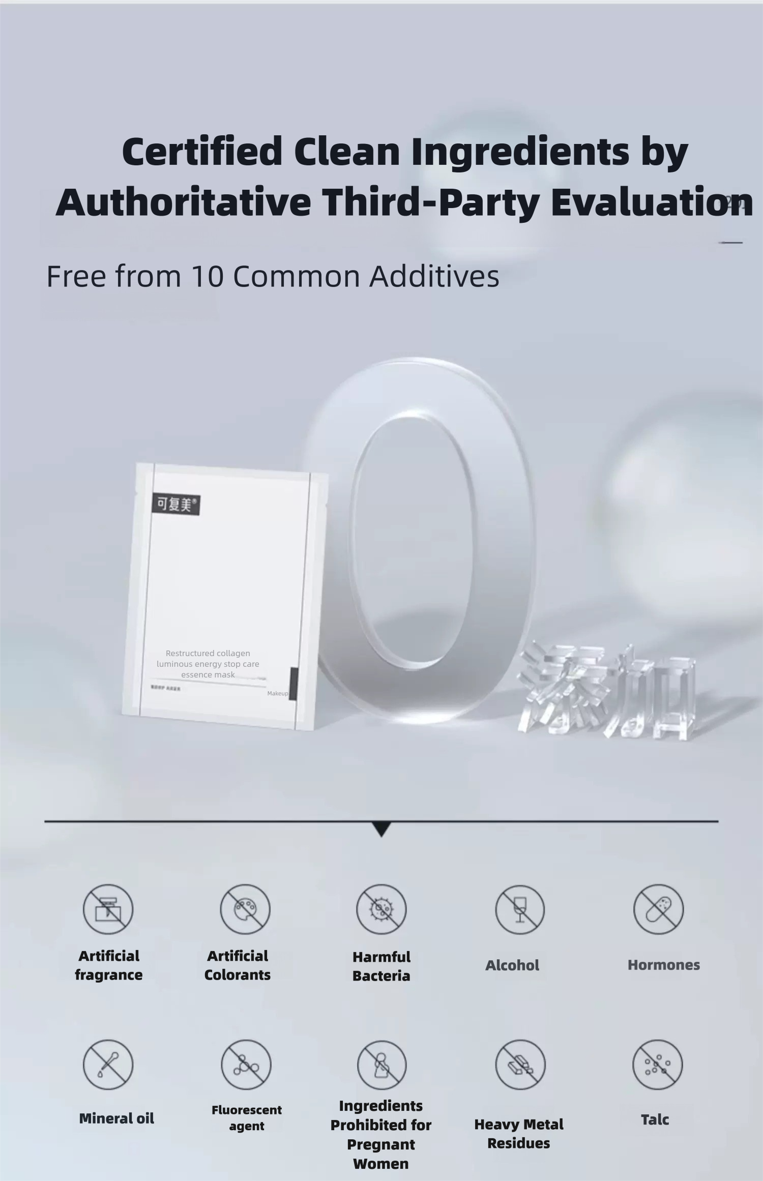 RECOMBINANT COLLAGEN LUMINOUS AND REPAIR ESSENCE MASK