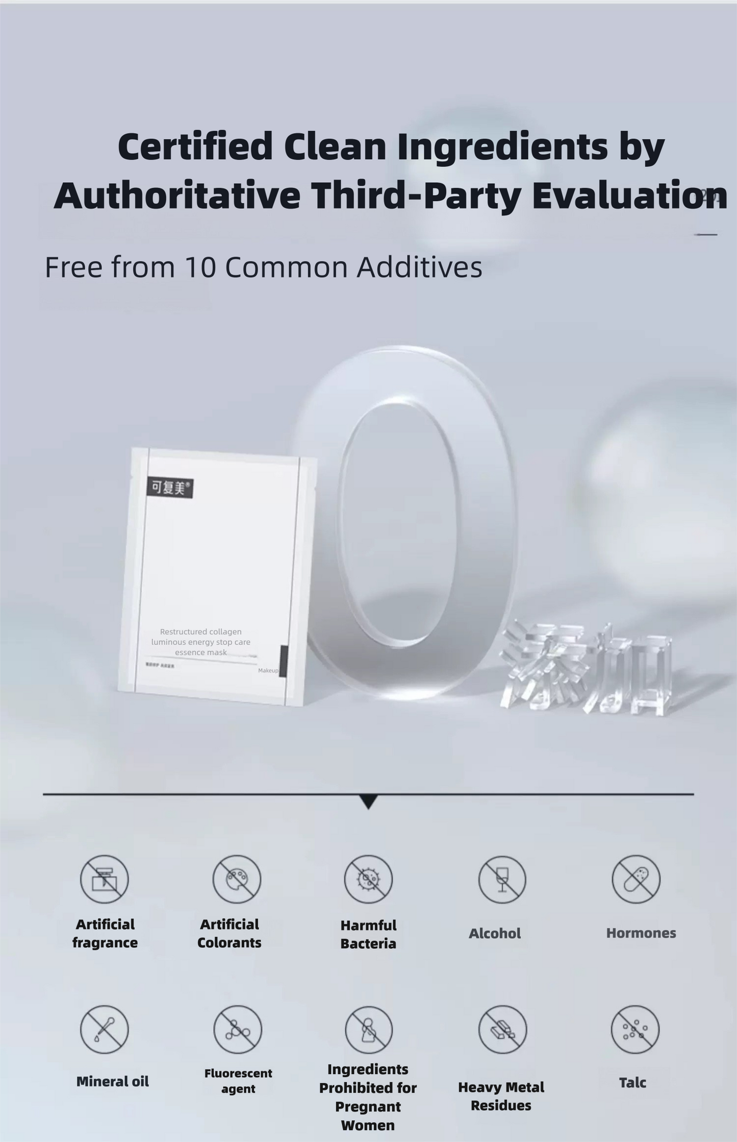 RECOMBINANT COLLAGEN LUMINOUS AND REPAIR ESSENCE MASK