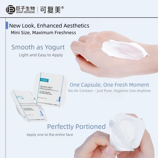 Collagen Repairing And Brightening Mask